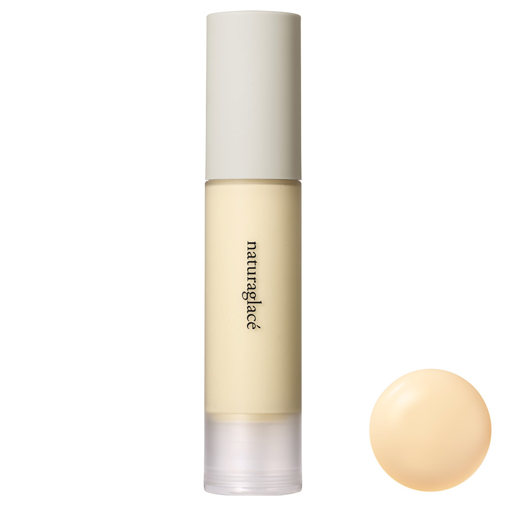 カラーコントロール ベース ナチュラグラッセ コントロールカラー ベースメイク の通販 Cosme公式通販 Cosme Shopping