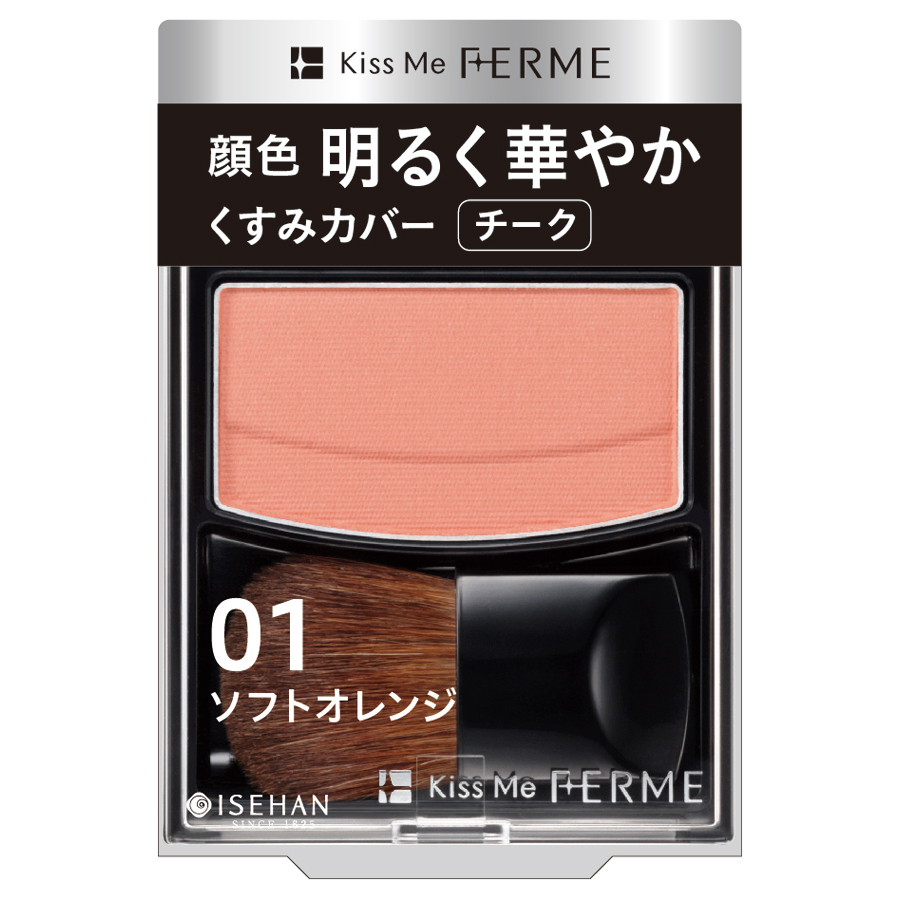 キスミー フェルム 立体感アップチーク 05 コーラルレッド 5g メール便可