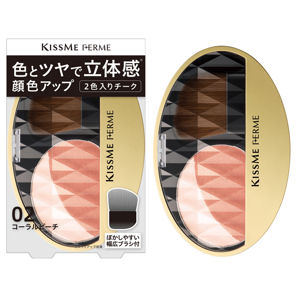 立体感アップチーク / キスミー フェルム(パウダーチーク, メイク
