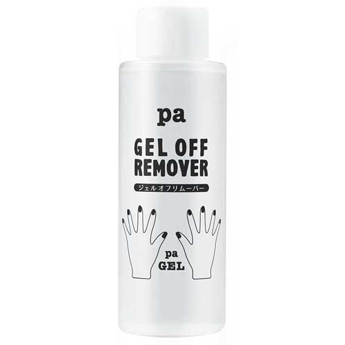 Pa ジェルオフリムーバー Pagd02 ピーエー ジェルネイル用リムーバー 除光液 ネイル ネイルグッズ の通販 Cosme公式通販 Cosme Shopping
