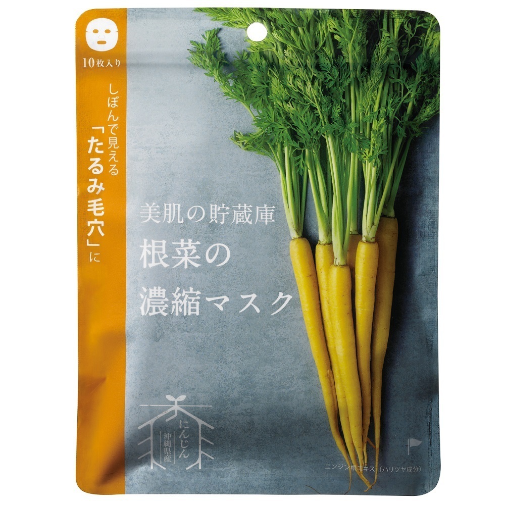 美肌の貯蔵庫 根菜の濃縮マスク 島にんじん Cosme Nippon アットコスメニッポン フェイス用シートパック マスク スキンケア 基礎化粧品 の通販 Cosme公式通販 Cosme Shopping 美肌の貯蔵庫 根菜の濃縮マスク 島にんじん Cosme Nippon アットコスメニッポン フェイス用シートパック マスク スキンケア 基礎化粧品 の通販 Cosme公式通販 Cosme Shopping