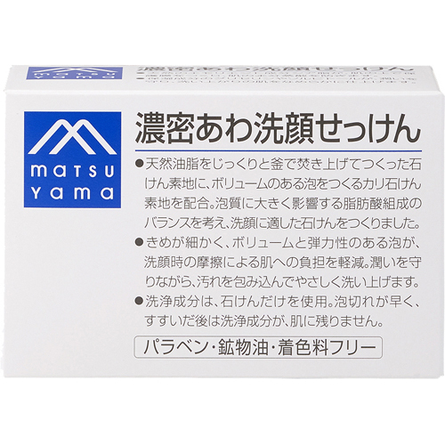 濃密あわ洗顔せっけん