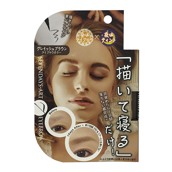 セブンデイズ アートアイブロウ / マイノロジ(その他アイブロウ・眉