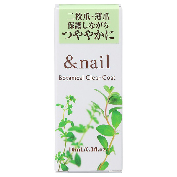 ボタニカルクリアコート アンドネイル ベースコート ネイル ネイルグッズ の通販 Cosme公式通販 Cosme Shopping