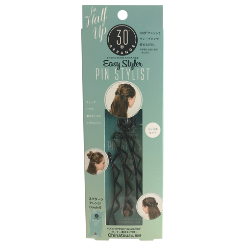 イージースタイラー ピンスタイリスト ハーフアップ コジット ヘアピン ヘアクリップ ヘア ヘアケアグッズ の通販 Cosme公式通販 Cosme Shopping