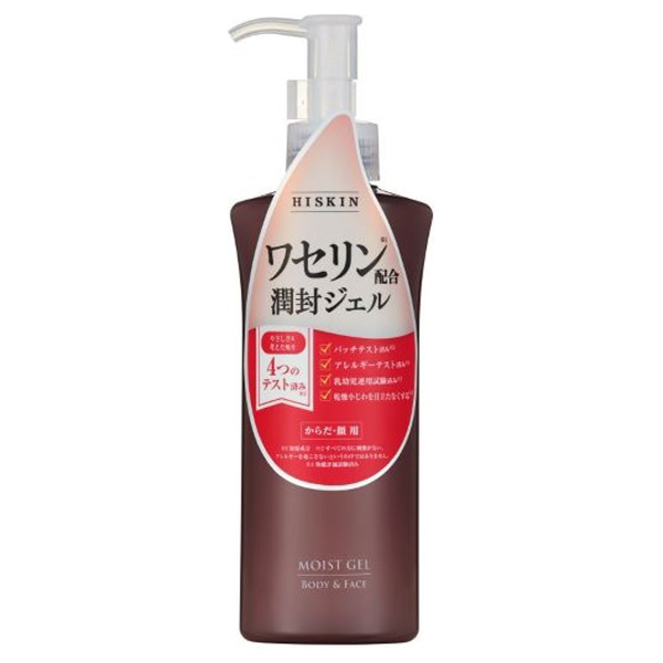 スキンHウォータージェルⅡ 未開封2個セット（保湿ジェルクリーム） ハイスキンモイストジェルN / ハイスキン(ボディローション, ボディ