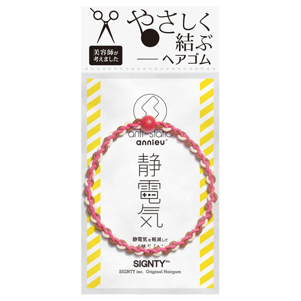 AS ANNIEU COOKIE アンニュ(ヘアゴム, ヘア・ヘアケアグッズ)の通販 @cosme公式通販【@cosme SHOPPING】