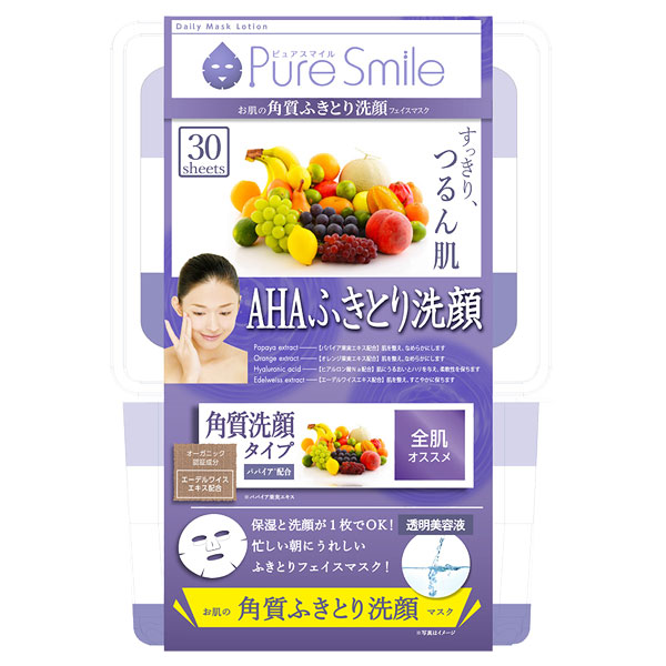 ピュアスマイル エッセンスマスク 毎日マスク8枚セット 真珠