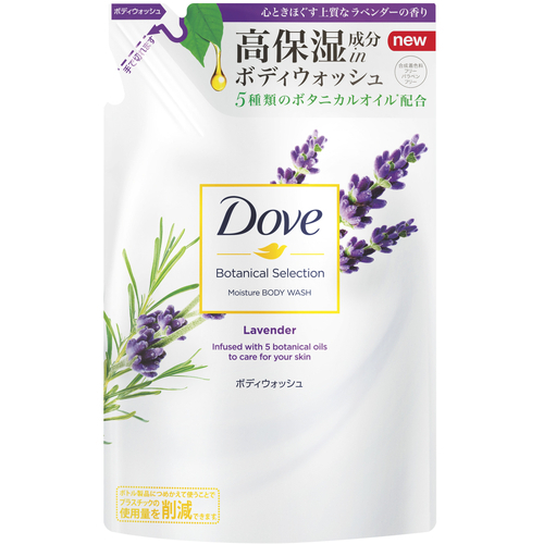 ボディウォッシュ ボタニカルセレクション ラベンダー ダヴ ボディソープ ボディケア の通販 Cosme公式通販 Cosme Shopping
