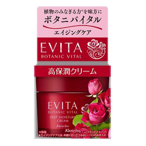 Botani Vital Deep Moisture Cream