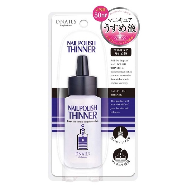 ネイルポリッシュソルベント ディーアップ その他マニキュア ネイル ネイルグッズ の通販 Cosme公式通販 Cosme Shopping