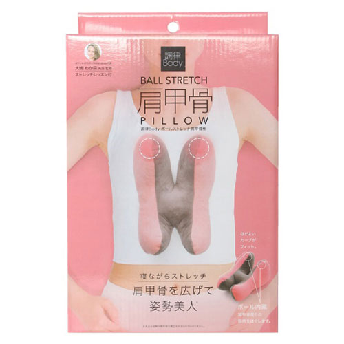 調律body ボールストレッチ 肩甲骨枕 コジット その他ボディケアグッズ ボディケアグッズ の通販 Cosme公式通販 Cosme Shopping 調律body ボールストレッチ 肩甲骨枕 コジット その他ボディケアグッズ ボディケアグッズ の通販 Cosme公式通販 Cosme Shopping