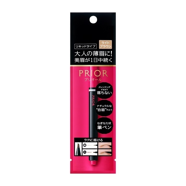 美眉ペン プリオール(ペンシルアイブロウ, メイクアップ)の通販 @cosme公式通販【@cosme SHOPPING】