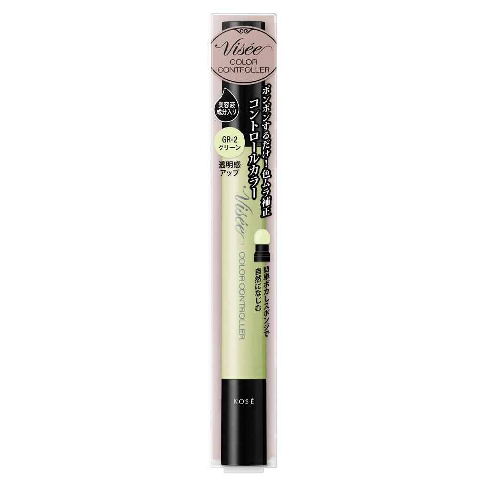 リシェ カラー コントローラー ヴィセ コントロールカラー ベースメイク の通販 Cosme公式通販 Cosme Shopping