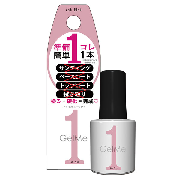ジェルネイル ジェルミーワン ソフトジェル ネイル ネイルグッズ の通販 Cosme公式通販 Cosme Shopping