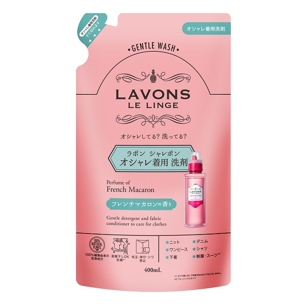 シャレボン オシャレ着洗剤 ラボン ルランジェ 洗濯用洗剤 日用品 雑貨 の通販 Cosme公式通販 Cosme Shopping