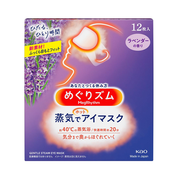 【新品未使用】クリームマスク [10ml×12本セット] Kirei Mask MASMiXマスク プラス サンドベージュ×ブラック