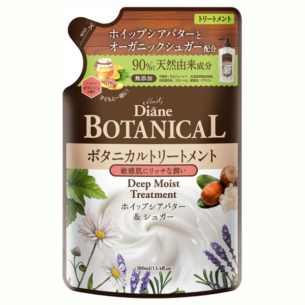 ダイアンボタニカル トリートメント ディープモイスト モイスト ダイアン トリートメント シャンプー ヘアケア ヘアスタイリング の通販 Cosme公式通販 Cosme Shopping ダイアンボタニカル トリートメント ディープモイスト モイスト ダイアン トリートメント シャンプー ヘアケア ヘアスタイリング の通販 Cosme公式通販 Cosme Shopping
