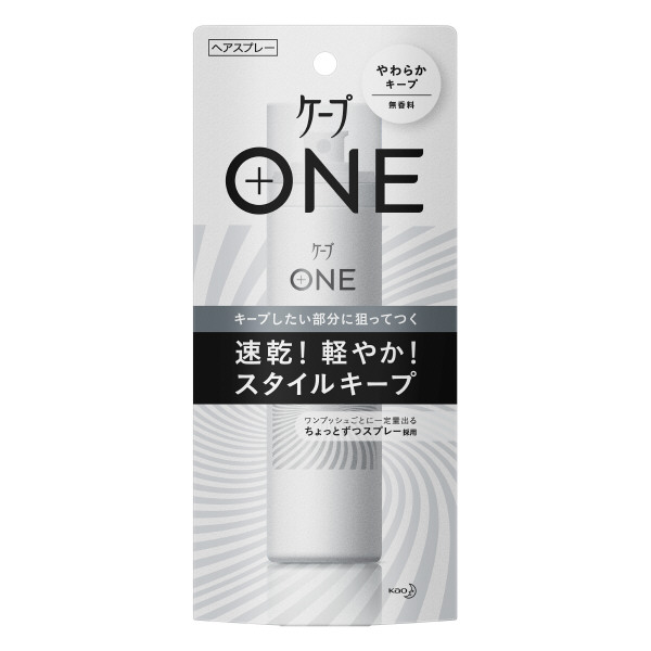ケープ One ワン やわらかキープ ケープ ヘアスタイリングヘアスプレー シャンプー ヘアケア ヘアスタイリング の通販 Cosme公式通販 Cosme Shopping ケープ One ワン やわらかキープ ケープ ヘアスタイリングヘアスプレー シャンプー ヘアケア ヘアスタイリング の通販 Cosme公式通販 Cosme Shopping