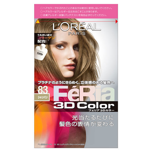 フェリア 3dカラー ロレアル パリ ヘアカラー シャンプー ヘアケア ヘアスタイリング の通販 Cosme公式通販 Cosme Shopping