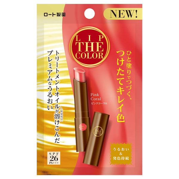 リップザカラー 確認用 moldtool.com.br