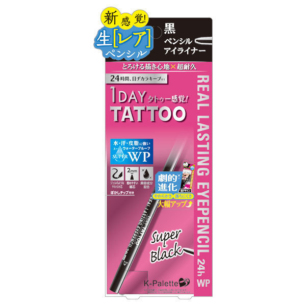 リアルラスティングアイペンシル24hWP Kパレット(ペンシルアイライナー, メイクアップ)の通販 @cosme公式通販【@cosme  SHOPPING】