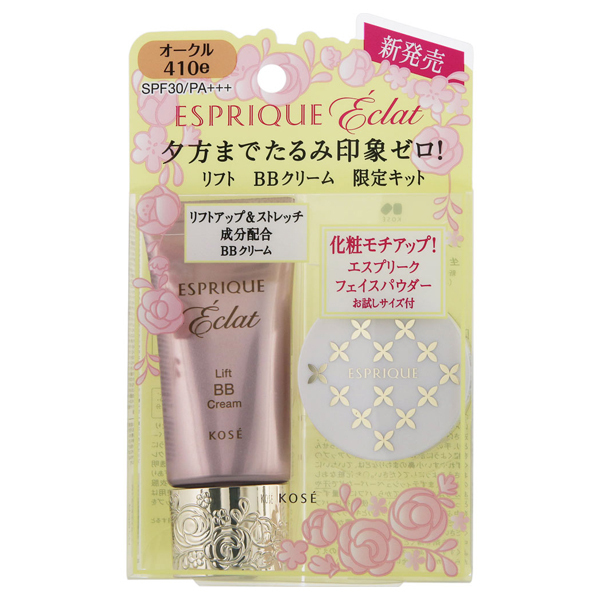 限定キット エクラ リフト クリーム エスプリーク クリーム ベースメイク の通販 Cosme公式通販 Cosme Shopping 限定キット エクラ リフト クリーム エスプリーク クリーム ベースメイク の通販 Cosme公式通販 Cosme Shopping