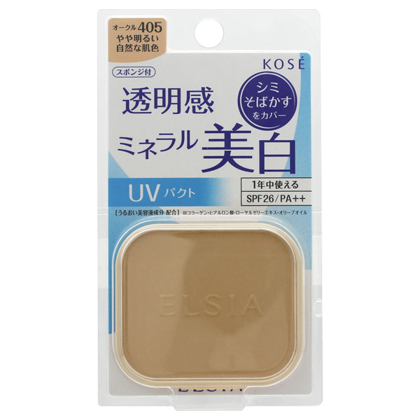 プラチナム ホワイトニング ファンデーション / エルシア(パウダーファンデーション, ベースメイク)の通販 - @cosme公式通販【@cosme  SHOPPING】