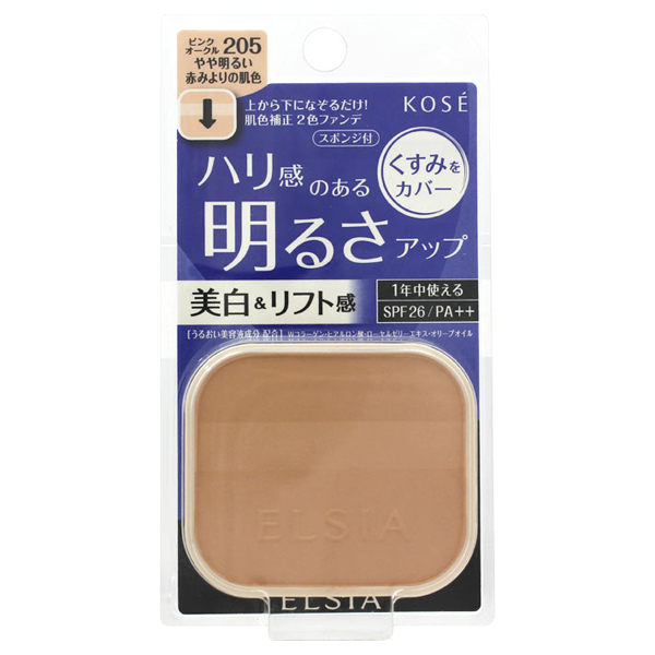 プラチナム 明るさアップ ファンデーション エルシア パウダーファンデーション ベースメイク の通販 Cosme公式通販 Cosme Shopping プラチナム 明るさアップ ファンデーション エルシア パウダーファンデーション ベースメイク の通販 Cosme公式通販 Cosme Shopping