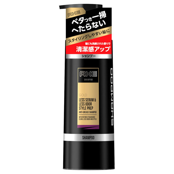 ゴールドアンチグリースシャンプー / AXE(アックス)(シャンプー, シャンプー・ヘアケア・ヘアスタイリング)の通販 -  @cosme公式通販【@cosme SHOPPING】