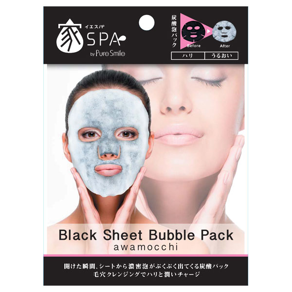 ブラックシートバブルパック イエスパ フェイス用シートパック マスク スキンケア 基礎化粧品 の通販 Cosme公式通販 Cosme Shopping ブラックシートバブルパック イエスパ フェイス用シートパック マスク スキンケア 基礎化粧品 の通販 Cosme公式通販 Cosme Shopping