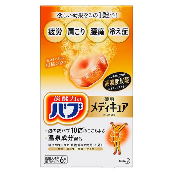  花王 バブ メディキュア 入浴剤 柑橘の香り 70g × 12錠