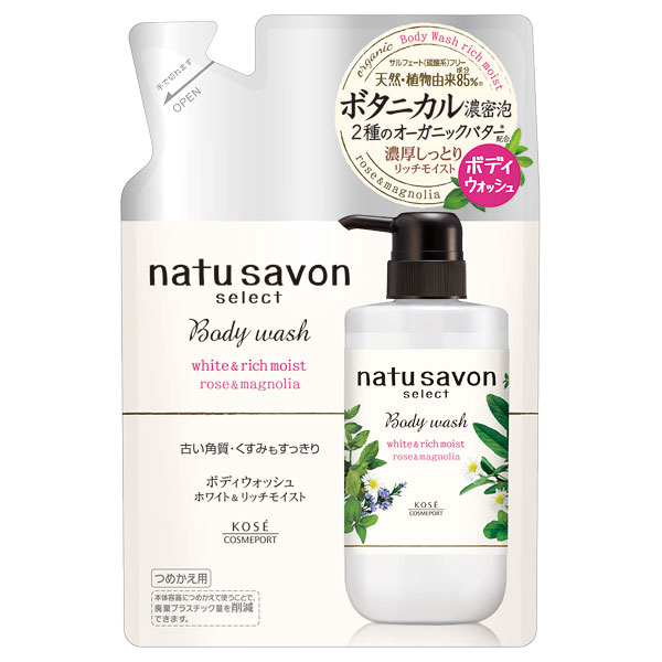 ホワイト ボディウォッシュ リッチモイスト Natu Savon Select ナチュサボン セレクト ボディソープ ボディケア の通販 Cosme公式通販 Cosme Shopping