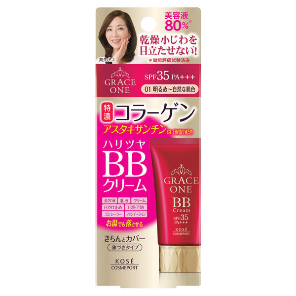 BBクリーム / グレイスワン(BBクリーム, ベースメイク)の通販 - @cosme公式通販【@cosme SHOPPING】