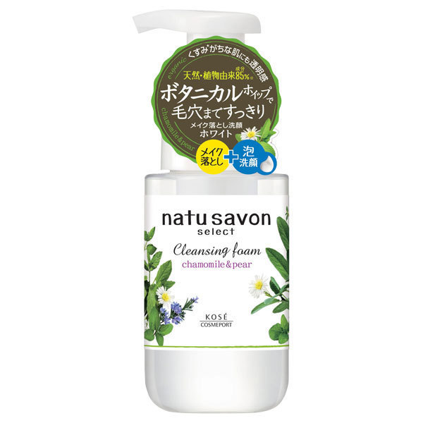 ホワイト クレンジングフォーム natu savon select(ナチュサボン セレクト)(泡洗顔フォーム, スキンケア・基礎化粧品)の通販  @cosme公式通販【@cosme SHOPPING】