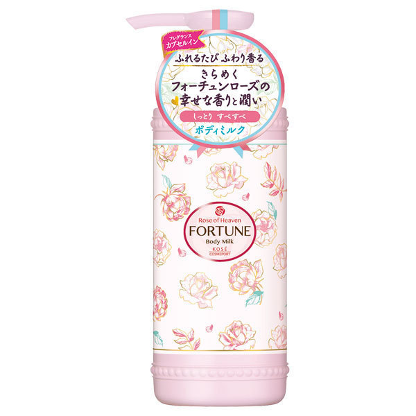 Rh ボディミルク フォーチュン ボディミルク ボディケア の通販 Cosme公式通販 Cosme Shopping Rh ボディミルク フォーチュン ボディミルク ボディケア の通販 Cosme公式通販 Cosme Shopping