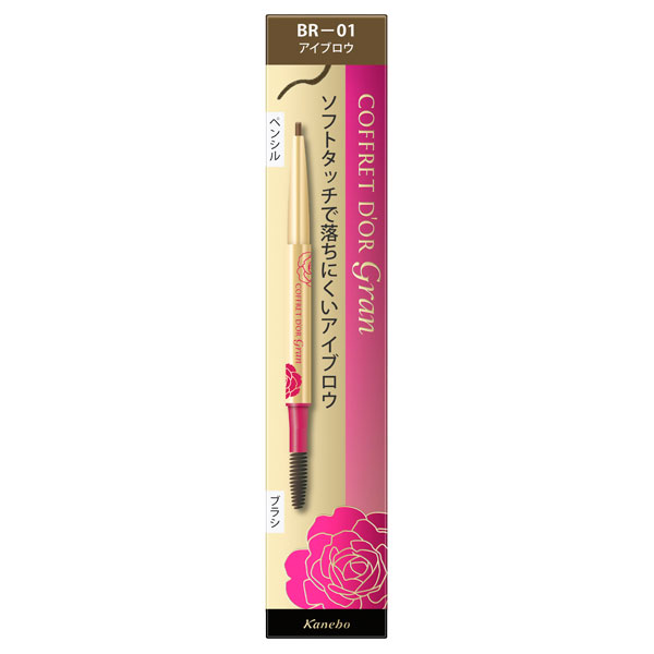 ソフトペンシルアイブロウ コフレドール グラン ペンシルアイブロウ メイクアップ の通販 Cosme公式通販 Cosme Shopping