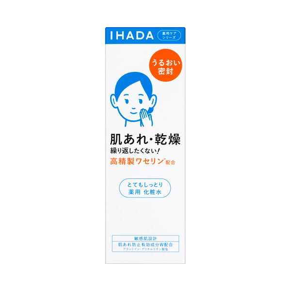 イハダ 薬用ローション とてもしっとり イハダ 化粧水 スキンケア 基礎化粧品 の通販 Cosme公式通販 Cosme Shopping