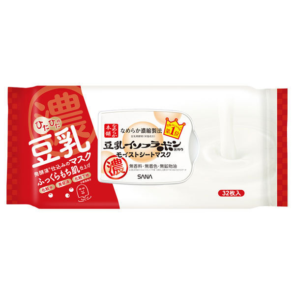 モイストシートマスク N なめらか本舗 フェイス用シートパック マスク スキンケア 基礎化粧品 の通販 Cosme公式通販 Cosme Shopping