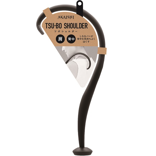 ツボスタイル ツボショルダー / AKAISHI(その他マッサージ・ボディ