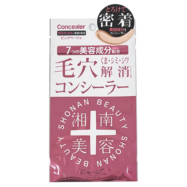 湘南美容コンシーラー シーオーメディカル スティックコンシーラー ベースメイク の通販 Cosme公式通販 Cosme Shopping