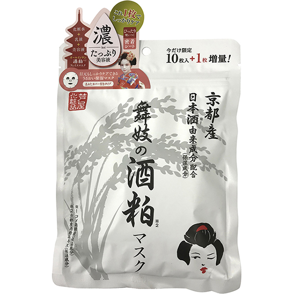 舞妓の酒粕マスク / ハッピーバース(フェイス用シートパック・マスク, スキンケア・基礎化粧品)の通販 - @cosme公式通販【@cosme  SHOPPING】