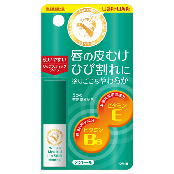 薬用メディカルリップスティックMn / メンターム(リップクリーム, スキンケア・基礎化粧品)の通販 - @cosme公式通販【@cosme  SHOPPING】