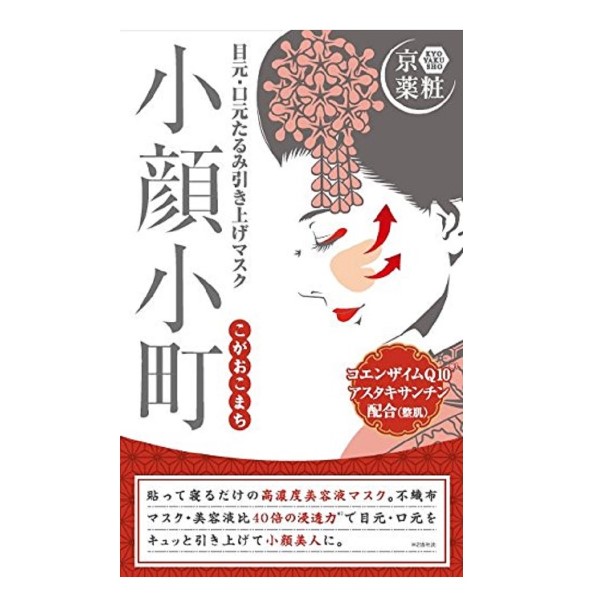 小顔小町 京薬粧 フェイス用シートパック マスク スキンケア 基礎化粧品 の通販 Cosme公式通販 Cosme Shopping