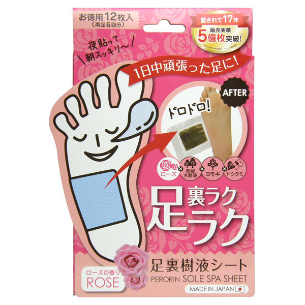 ペロリン 足裏樹液シート ローズ / PERORIN(ペロリン)(フット