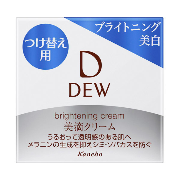 最終値下げ‼️Dew ブライトニングクリーム 30g＋詰め替えリフィル30g ブライトニングクリーム / DEW(デュウ)(フェイスクリーム, スキンケア