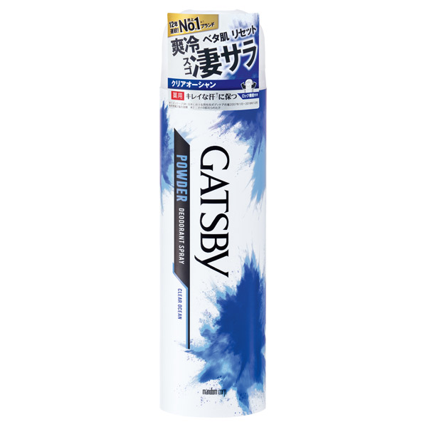 パウダーデオドラントスプレークリアオーシャン / ギャツビー(ボディ用