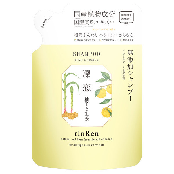 レメディアル シャンプー ユズ ジンジャー 凛恋 シャンプー シャンプー ヘアケア ヘアスタイリング の通販 Cosme公式通販 Cosme Shopping