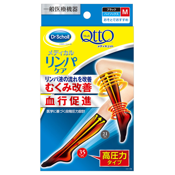 【DVD】Dr.さとうのメディカルリンパケア（プロ向け）未使用品 161044_1.jpg?07051857
