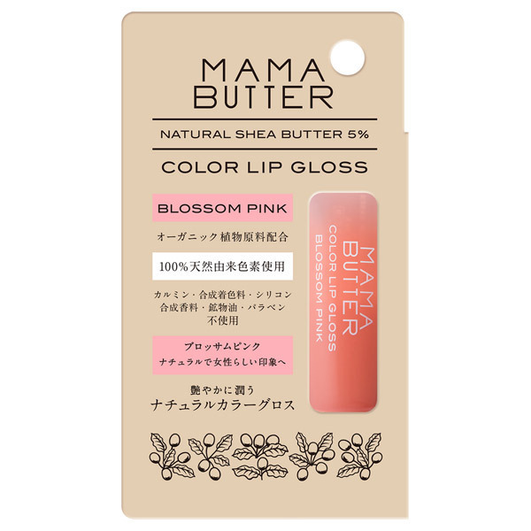 カラーリップグロス ママバター リップグロス メイクアップ の通販 Cosme公式通販 Cosme Shopping カラーリップグロス ママバター リップグロス メイクアップ の通販 Cosme公式通販 Cosme Shopping